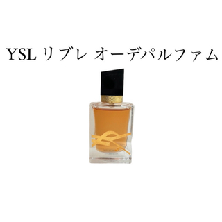 イヴサンローラン(Yves Saint Laurent)の《YSL リブレ オーデパルファム アンタンス》 香水 ほぼ未使用 7.5ml(香水(女性用))