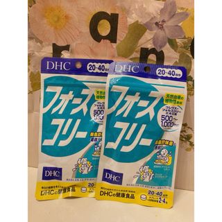 ディーエイチシー(DHC)のDHC フォースコリー 20日分(80粒)✖️2サプリメント(その他)