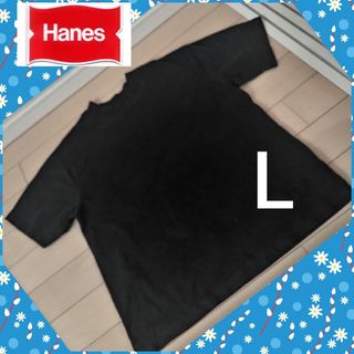 ヘインズ(Hanes)のHanes Tシャツ　Lサイズ(Tシャツ/カットソー(半袖/袖なし))