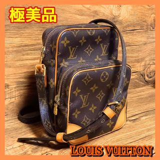 ルイヴィトン(LOUIS VUITTON)の⛄️極美品⛄️ルイヴィトンモノグラム アマゾン ダヌーブ マルソー ショルダーバ(ショルダーバッグ)