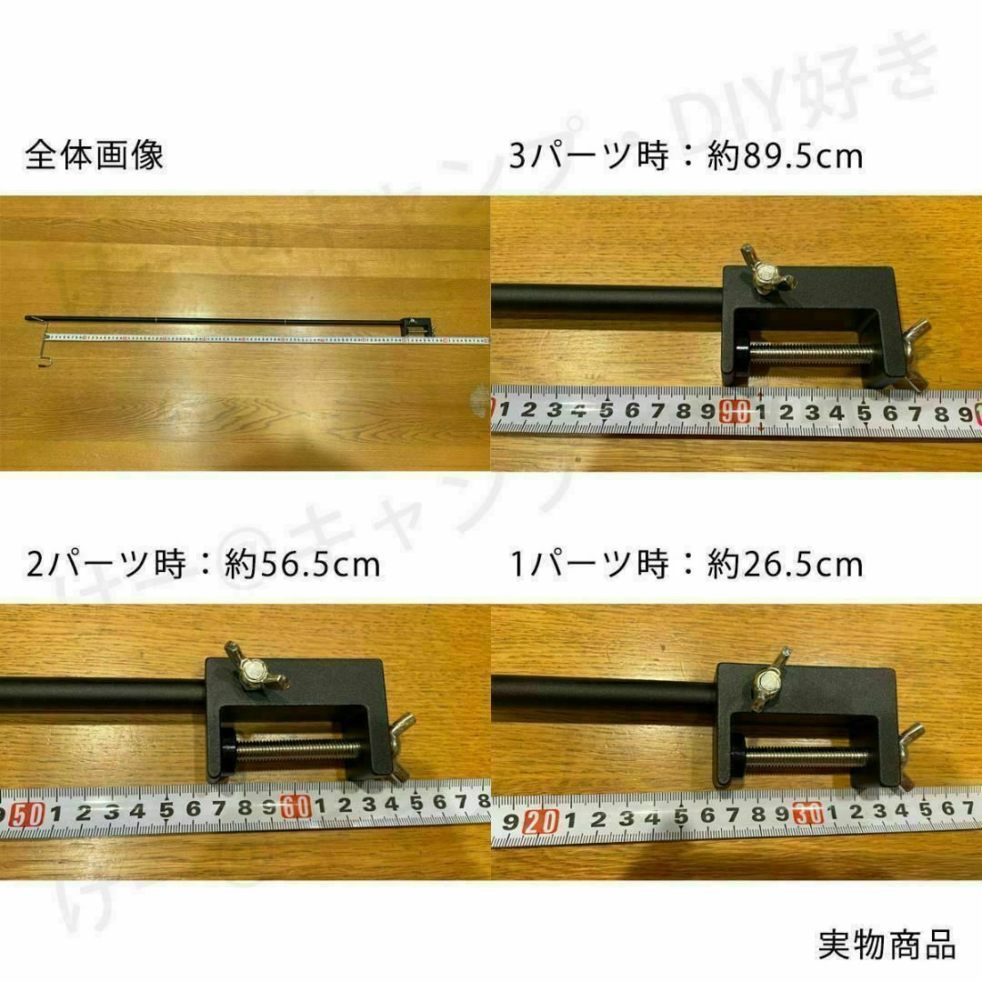 ランタンスタンド 最軽量 アルミ コンパクト収納 テーブル 地面 ハンガー 黒 スポーツ/アウトドアのアウトドア(ライト/ランタン)の商品写真