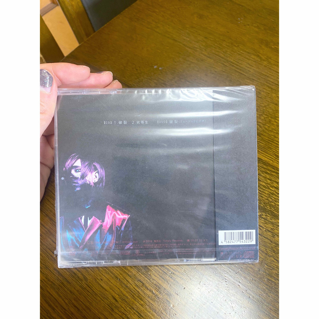 ザアザア  みんながうた　水没　破裂　CD 4枚セット　V系　アルバム エンタメ/ホビーのCD(ポップス/ロック(邦楽))の商品写真
