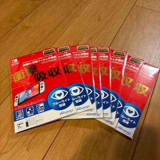 Switch 有機EL 保護フィルム多機能　8枚(保護フィルム)