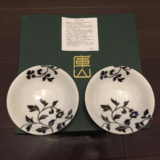 フランフラン(Francfranc)の新品 未使用 庫山 小皿 2枚組み 銘々皿 豆皿 リンベル フランフラン(食器)