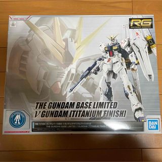 バンダイ(BANDAI)のRG 1/144 ガンダムベース限定 νガンダム[チタニウムフィニッシュ](プラモデル)