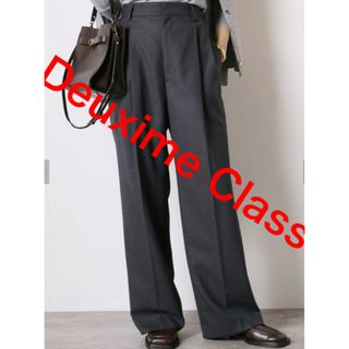 DEUXIEME CLASSE - ドゥーズィエムクラス　22SS WOOL SERGE タックパンツ　グレー　36