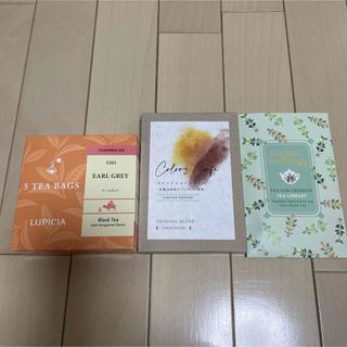 ルピシア(LUPICIA)の紅茶色々セット(茶)