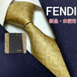 フェンディ(FENDI)の新品・未使用 フェンディ ネクタイ ズッカ FFロゴ ハイブランド 高級シルク(ネクタイ)