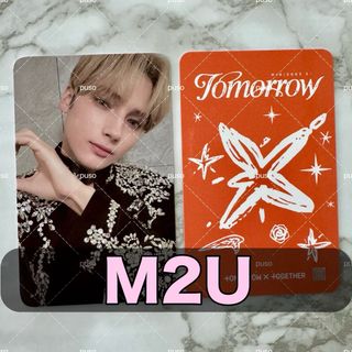 トゥモローバイトゥギャザー(TOMORROW X TOGETHER)のTXT ヒュニンカイ m2u トレカ 購入特典 ラキドロ ラッキードロー 2次(アイドルグッズ)