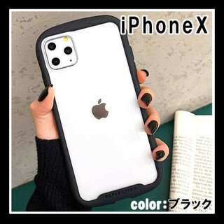 iPhoneケース 耐衝撃 アイフォンケース 10 ブラック 黒 クリア F(iPhoneケース)