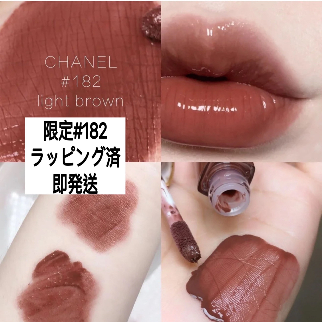 CHANEL(シャネル)のシャネル ル ルージュ デュオ ウルトラ トゥニュ 182 ライトブラウン コスメ/美容のベースメイク/化粧品(口紅)の商品写真