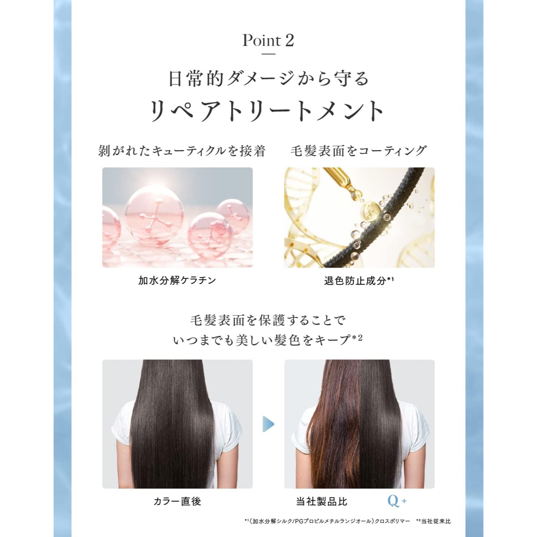 Q+ クオリタス シャンプー トリートメント ヘアマスク セット ダメージ補修 コスメ/美容のヘアケア/スタイリング(シャンプー/コンディショナーセット)の商品写真