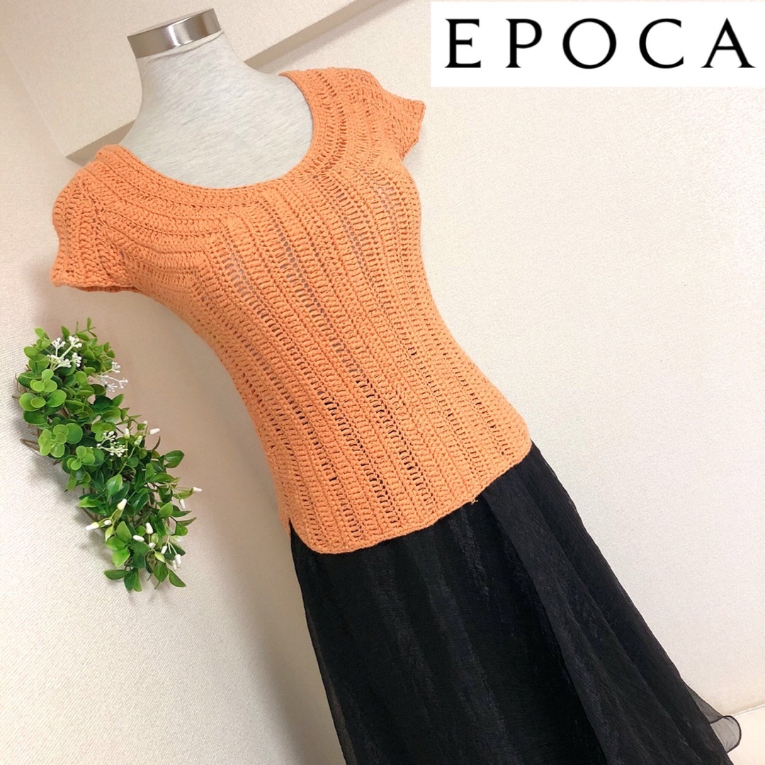 EPOCA(エポカ)のEPOCAエポカの涼しげなザックリ編みトップスサイズ40 レディースのトップス(ニット/セーター)の商品写真