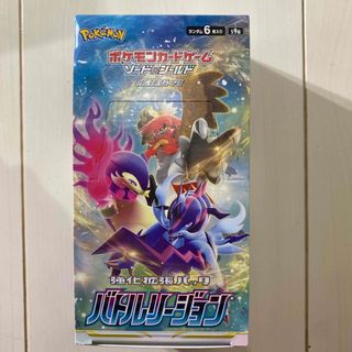 ポケモンカードゲーム ソード＆シールド 強化拡張パック バトルリージョン(Box/デッキ/パック)