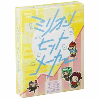 アークライト ミリオンヒットメーカー (1-12人用 20-60分 8才以上向け(その他)