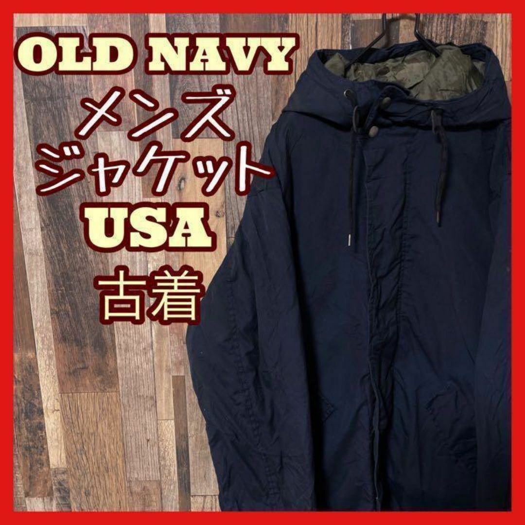 Old Navy(オールドネイビー)のオールドネイビー メンズ ブルゾン L ネイビー 古着 90s 長袖 ジャケット メンズのジャケット/アウター(ブルゾン)の商品写真