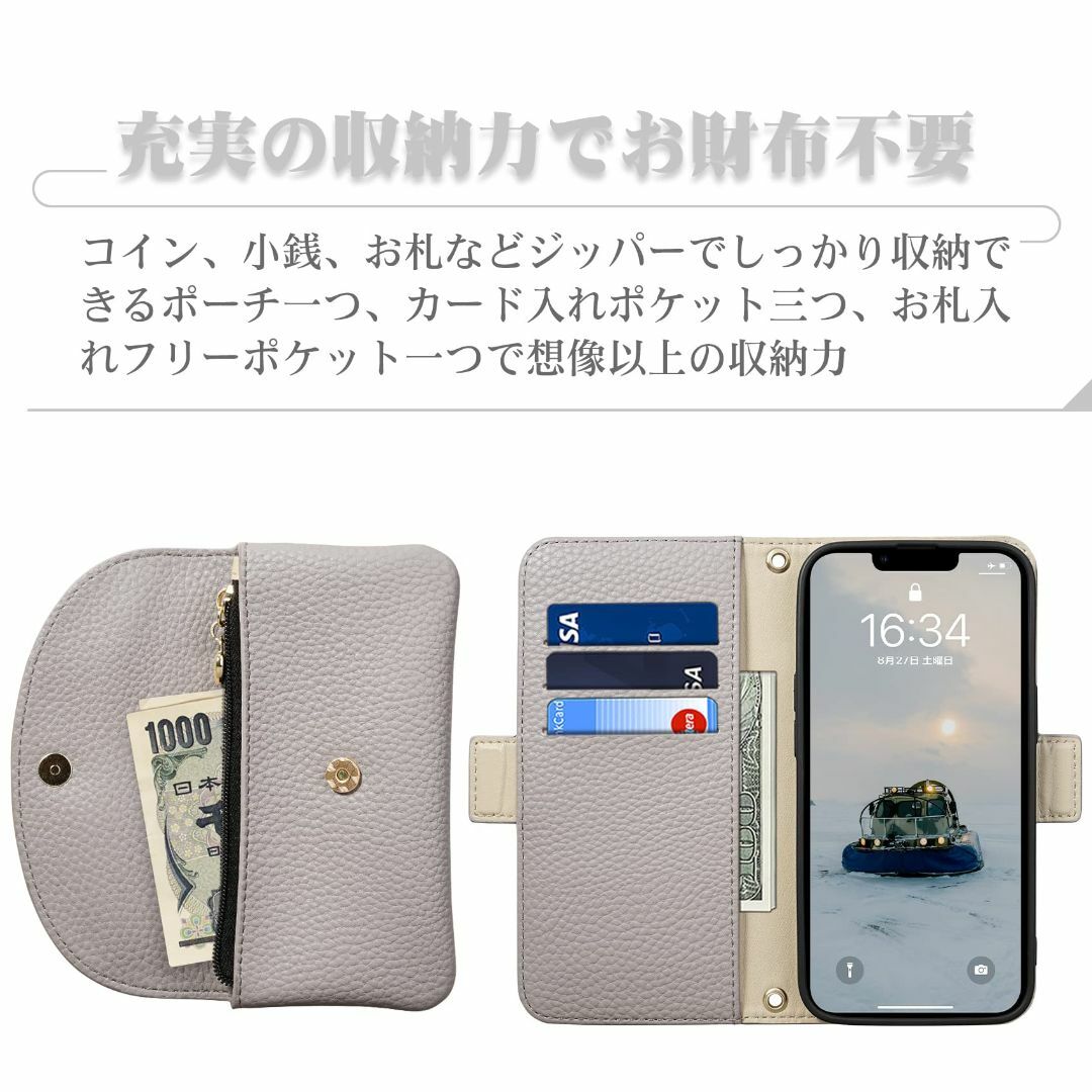 【色: グレー】iPhone 14 ケース 手帳型 スマホケース iPhone1 スマホ/家電/カメラのスマホアクセサリー(その他)の商品写真