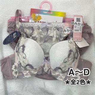 脇高サイドフラワーレースブラショーツセット(パープル)(ブラ&ショーツセット)