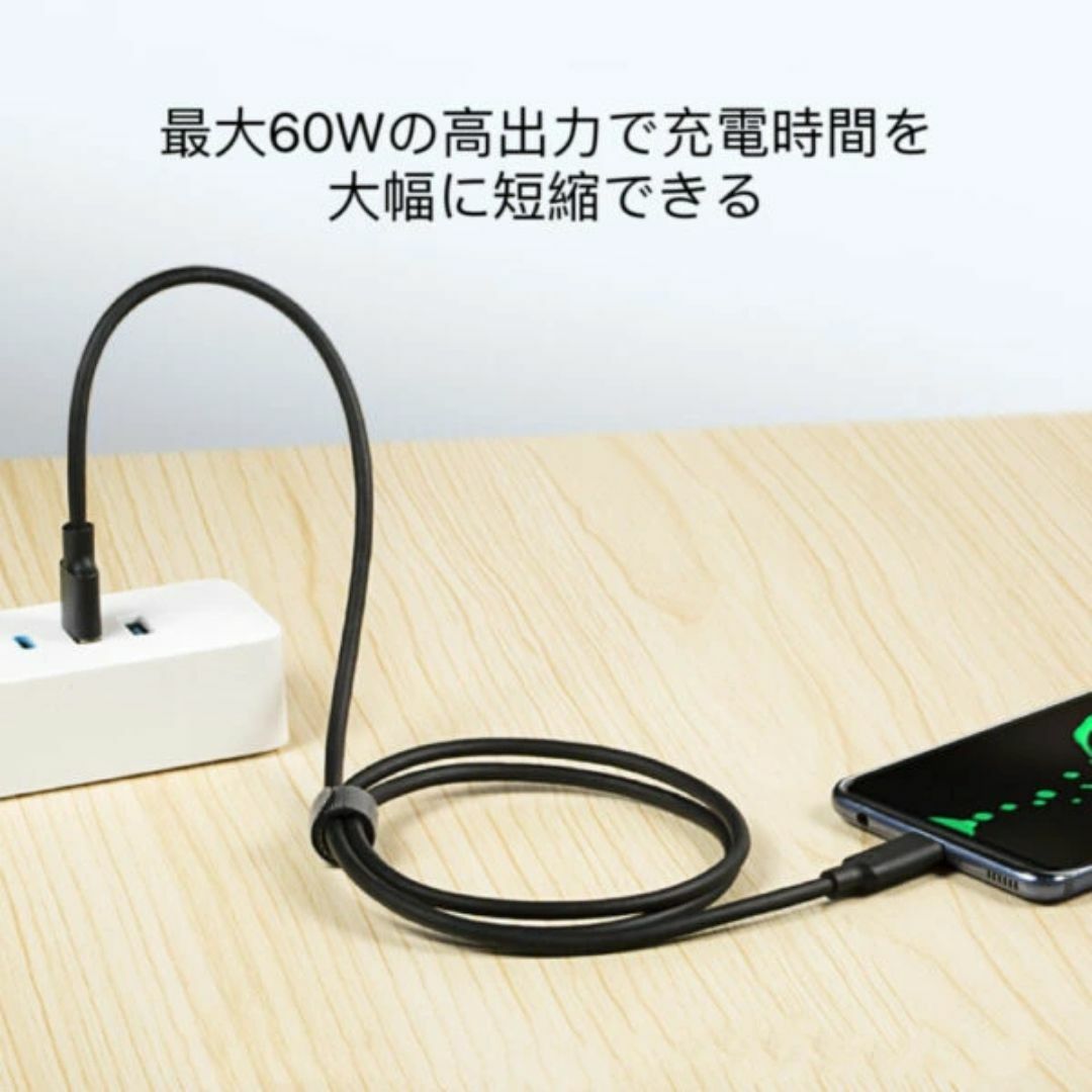 USB Type-C ケーブル 15cm 60W 充電器 充電 USB3.2 スマホ/家電/カメラのスマホアクセサリー(その他)の商品写真