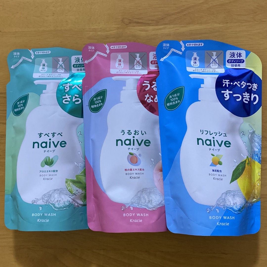 naive（Kracie Home Products）(ナイーブ)の［3種類セット］ナイーブ ボディソープ 詰め替え 380ml  コスメ/美容のボディケア(ボディソープ/石鹸)の商品写真