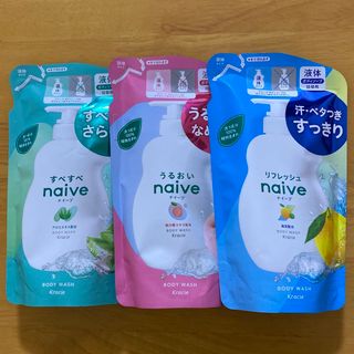 ナイーブ(naive（Kracie Home Products）)の［3種類セット］ナイーブ ボディソープ 詰め替え 380ml (ボディソープ/石鹸)