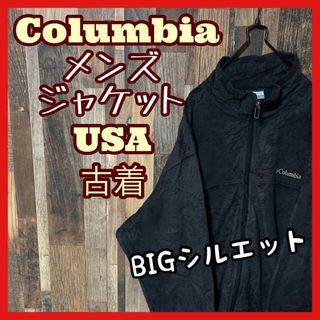 コロンビア(Columbia)のコロンビア フリース メンズ 2XL グレー 古着 90s 長袖 ジャケット(ブルゾン)