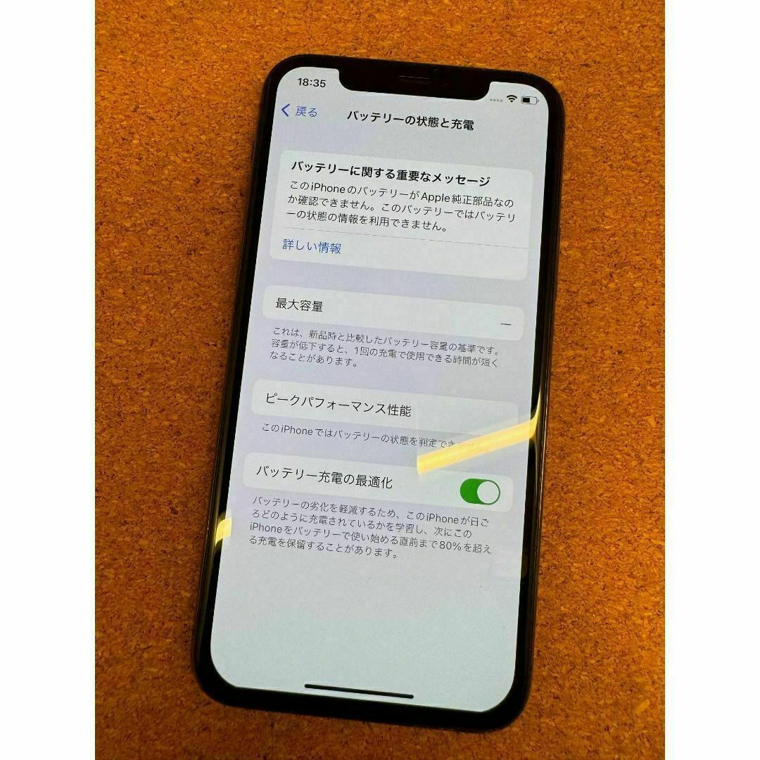 iPhone 11 Pro スペースグレイ 256 GB ※微ジャンク スマホ/家電/カメラのスマートフォン/携帯電話(スマートフォン本体)の商品写真