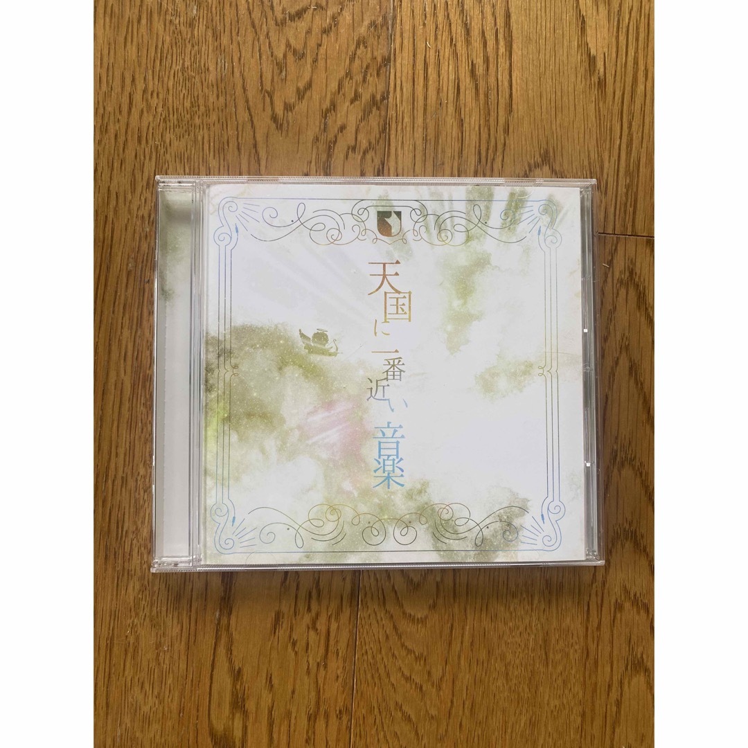 UNITE. ユナイト　CD2枚セット　V系 エンタメ/ホビーのCD(ポップス/ロック(邦楽))の商品写真