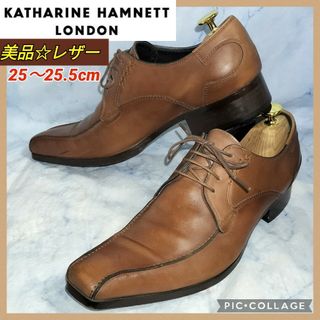 キャサリンハムネット(KATHARINE HAMNETT)の【★美品★送料無料】キャサリンハムネット ドレスビジネス レザーシューズブラウン(ドレス/ビジネス)