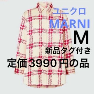 UNIQLO - 新品　ユニクロ　MARNI オーバーサイズシャツ　サイズM 1枚　MARNI 