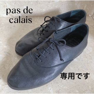 パドカレ(pas de calais)の【むぅみん様 専用です パドカレ】美品✨TO&CO 別注 ジャズダンスシューズ (ローファー/革靴)