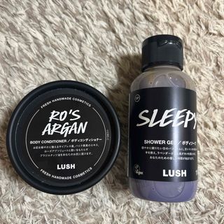 LUSH ボディーソープ&ボディーコンディショナー