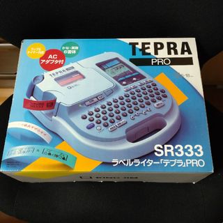 キングジム - KING JIM　ラベルプリンター　TEPRA　PRO　SR333