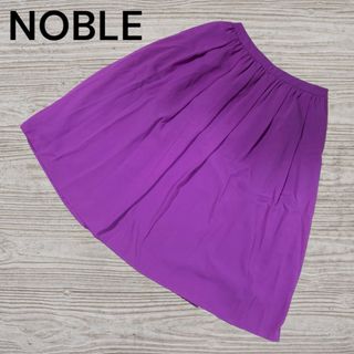 ノーブル(Noble)のノーブル NOBLE フレアスカート  36 紫 パープル (ひざ丈スカート)