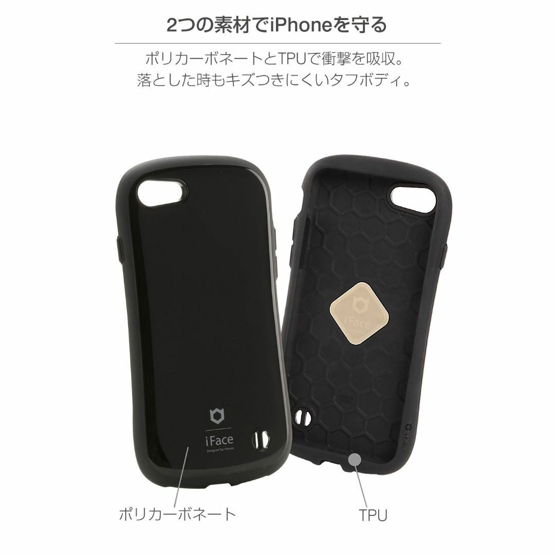 【色: ホワイト・iPhone SE(第3世代/第2世代)/8/7専用】iFac スマホ/家電/カメラのスマホアクセサリー(その他)の商品写真