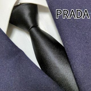 プラダ(PRADA)のプラダ ネクタイ ソリッドタイ 無地 ハイブランド 高級シルク ビジネス 黒(ネクタイ)