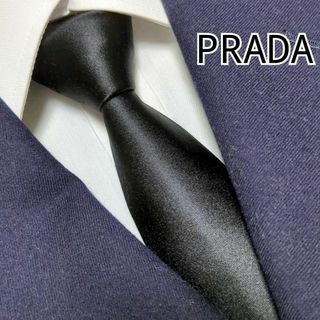 PRADA - プラダ ネクタイ ソリッドタイ 無地 ハイブランド 高級シルク ビジネス 黒