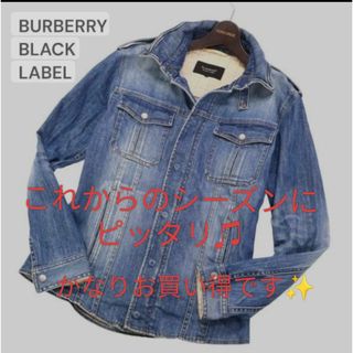 BURBERRY BLACK LABEL - バーバリーブラックレーベル＃デニム＃ジャケット