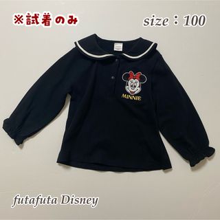 フタフタ(futafuta)の【試着のみ美品】 futafuta Disney ミニー 耳付きセーラー100(Tシャツ/カットソー)