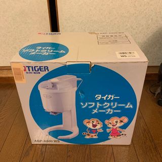 TIGER - 美品‼️タイガーソフトクリームメーカー