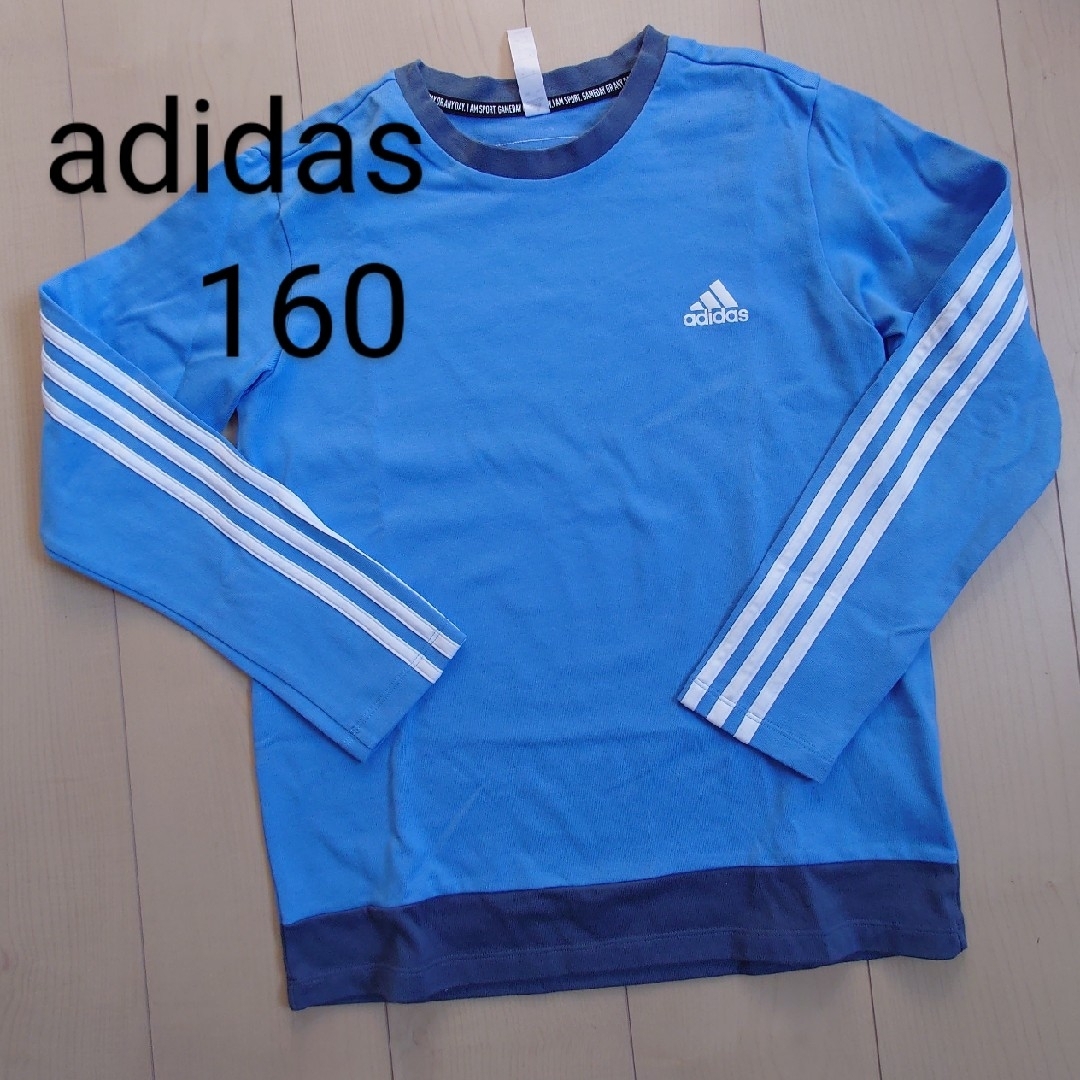 adidas(アディダス)のadidas 160 長袖 キッズ/ベビー/マタニティのキッズ服男の子用(90cm~)(Tシャツ/カットソー)の商品写真