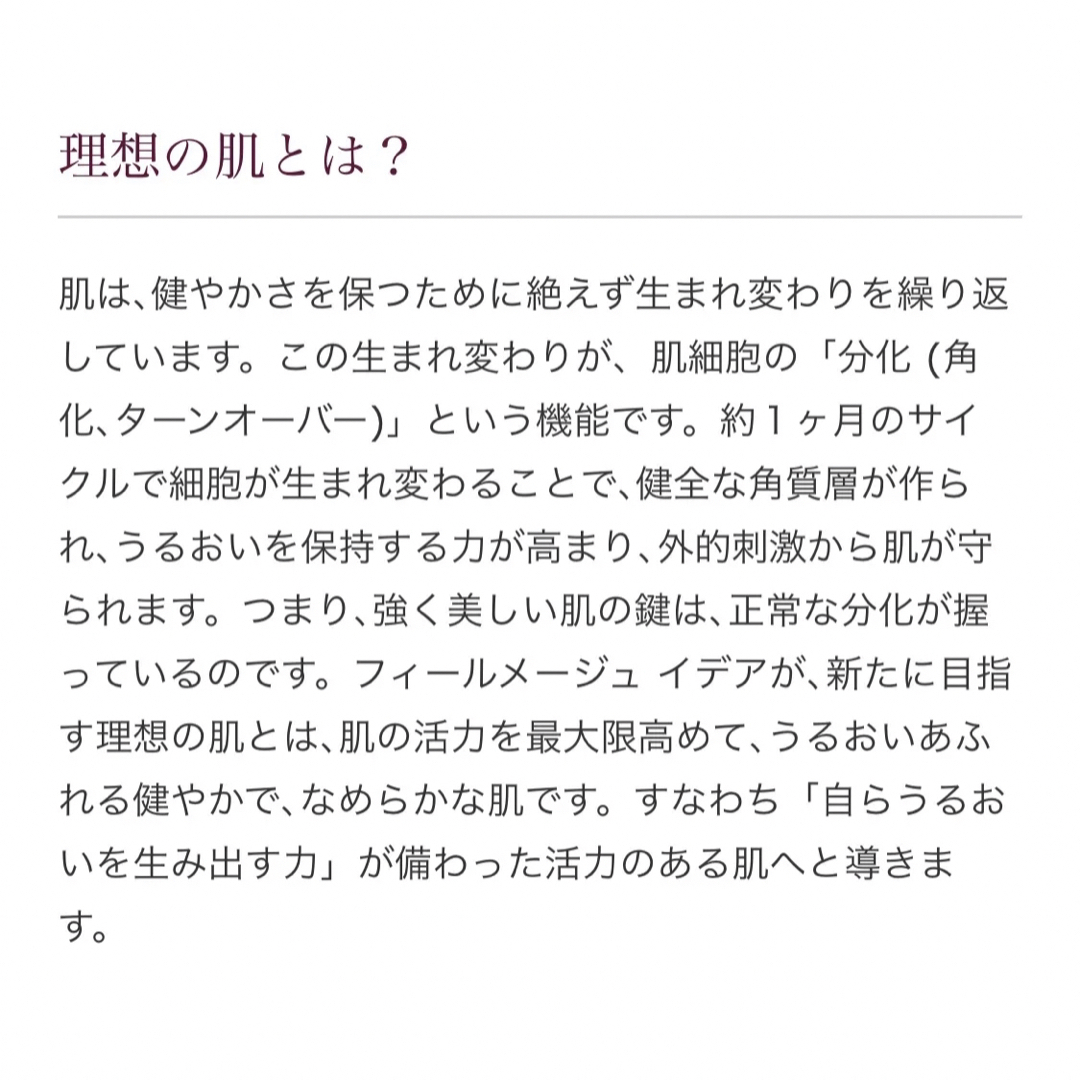 【新感覚‼️】ナノバブル水素配合☆スキンHウォータージェル☆2個セットNo4 コスメ/美容のスキンケア/基礎化粧品(フェイスクリーム)の商品写真