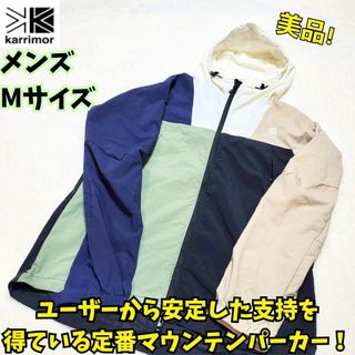 カリマー(karrimor)の美品　カリマー　トライトンライトジャケット　マルチ　M　キャンプ　フェス　登山(ナイロンジャケット)