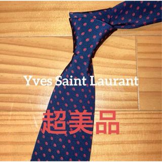 イヴサンローラン(Yves Saint Laurent)の超美品　イヴサンローラン　ネイビードット　プリントタイ(ネクタイ)