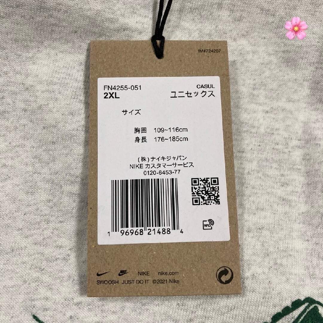 NIKE(ナイキ)の国内正規品 2XL ナイキ Tシャツ ホワイト NIKE 即日発送 メンズのトップス(Tシャツ/カットソー(半袖/袖なし))の商品写真