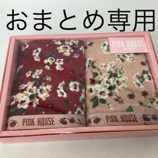 ピンクハウス(PINK HOUSE)のPINK HOUSE ウォッシュタオル　4枚(タオル/バス用品)