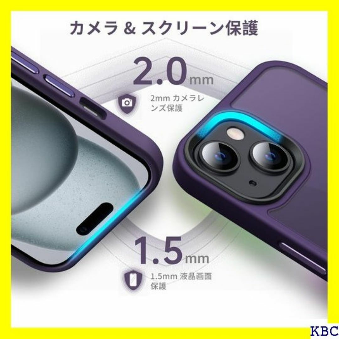 Anqrp iPhone 15 用 ケース 半透明 マ ス ンチ パープル 81 スマホ/家電/カメラのスマホ/家電/カメラ その他(その他)の商品写真