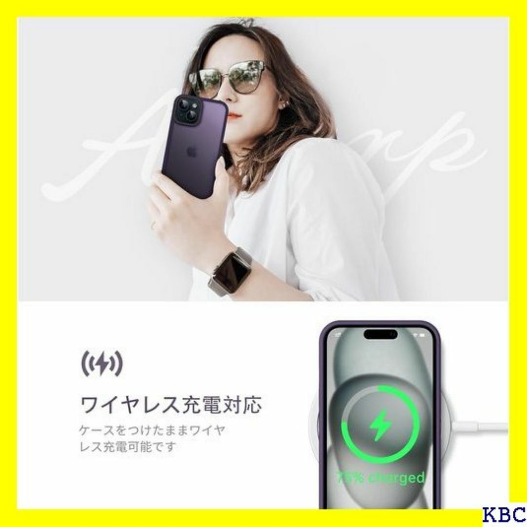 Anqrp iPhone 15 用 ケース 半透明 マ ス ンチ パープル 81 スマホ/家電/カメラのスマホ/家電/カメラ その他(その他)の商品写真