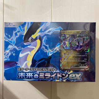 ポケモンカードゲーム スカーレット＆バイオレット スターターデッキ＆ビルドセット(Box/デッキ/パック)