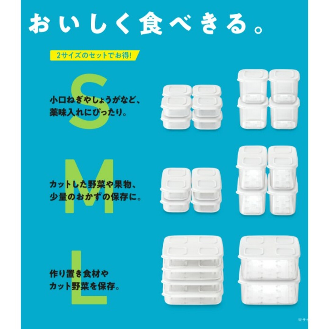 TupperwareBrands(タッパーウェア)のTupperwareクリアメイト・ベーシックギフトセット インテリア/住まい/日用品のキッチン/食器(容器)の商品写真